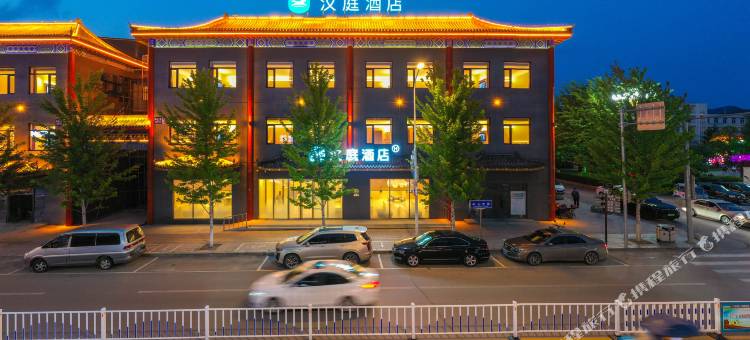 汉庭酒店(本溪桓仁中心大街店)图片