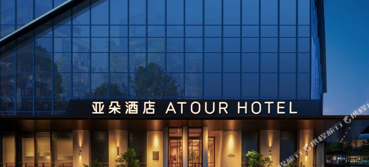 武汉武昌徐东大街亚朵酒店图片