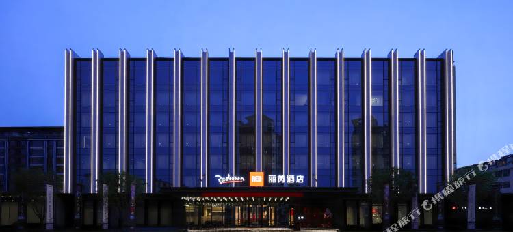 吉林市丽芮酒店图片