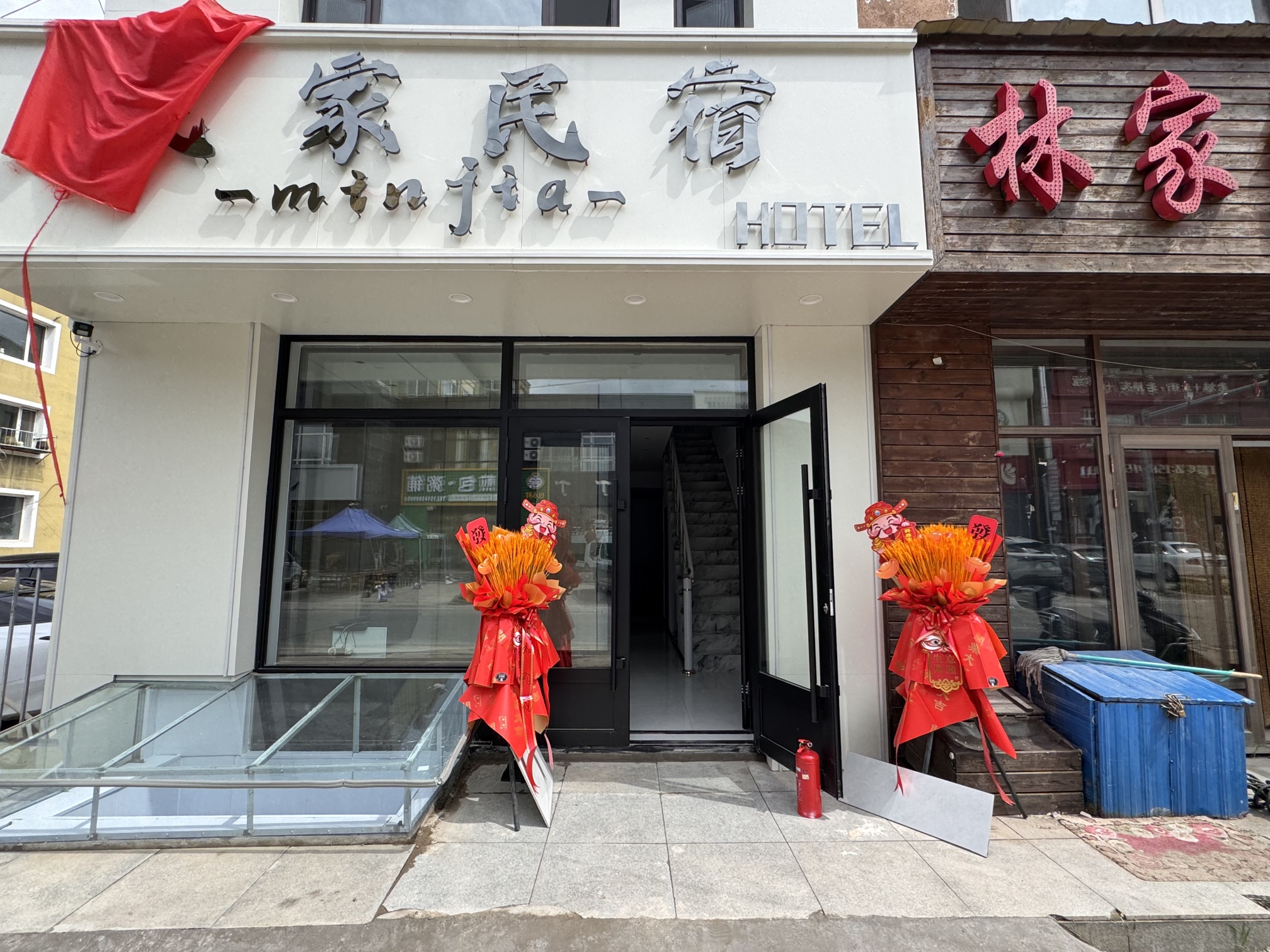 Minjia Homestay Over view