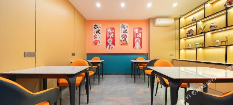 潮S智享美居(汕头万象城龙眼南路美食街店)图片