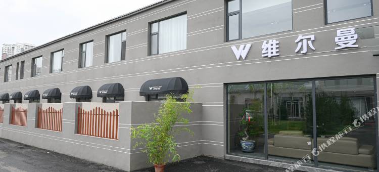 长治市维尔曼酒店(长治西客运站店)图片