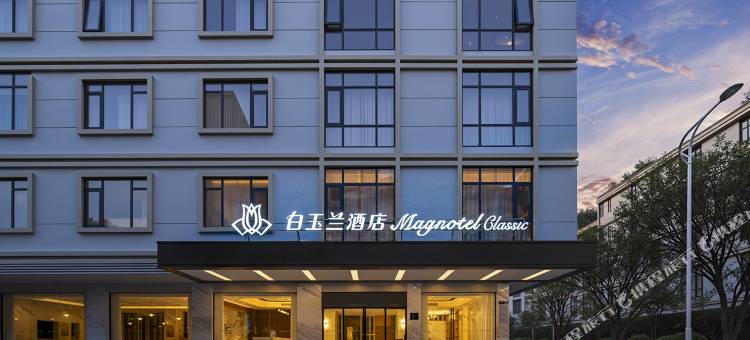 白玉兰酒店(平南中心广场店)图片