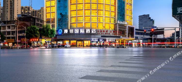 亦爱电竞酒店(邵东火车站店)图片