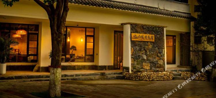 山这边民宿(登封嵩山风景区店)图片