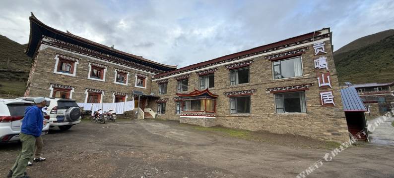 上木居贡噶山居图片