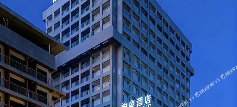 韵庭酒店(仁寿栖西里店)图片