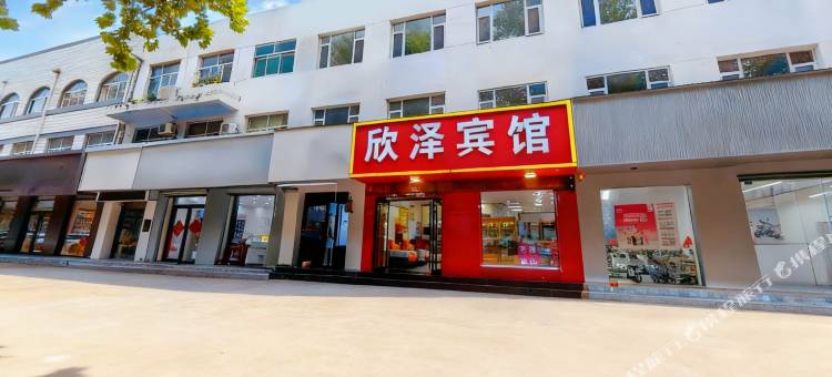 欣泽宾馆(泰安东平金汇商业街店)图片