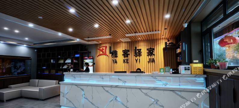 献县雅客驿家快捷酒店图片