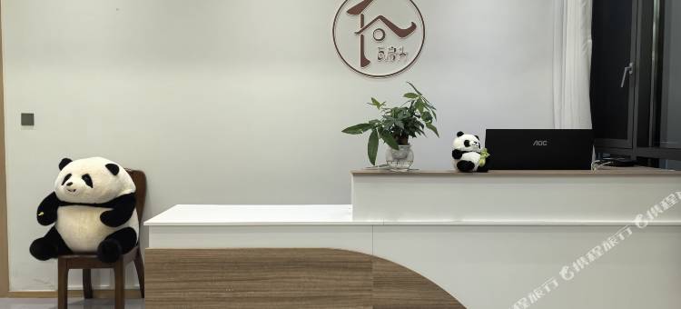 瓦房头·自然教育民宿(卧龙镇中国熊猫大道店)图片