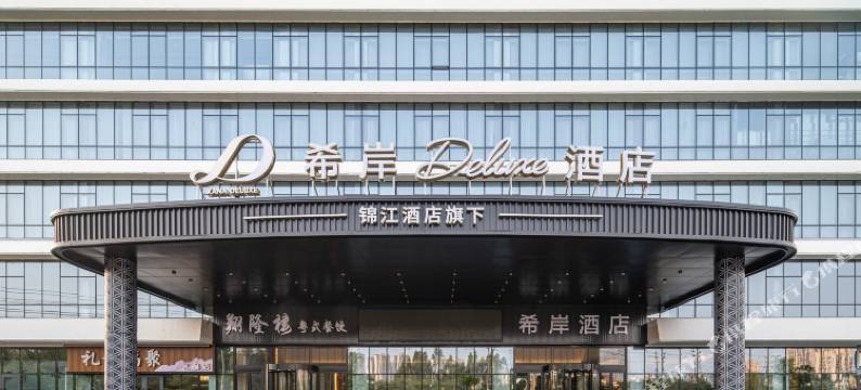 佛山丹灶希岸Deluxe酒店图片