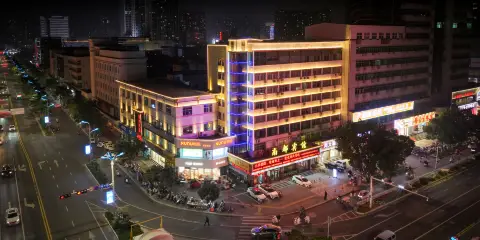 南都賓館(南陽火車站新華城市廣場店)