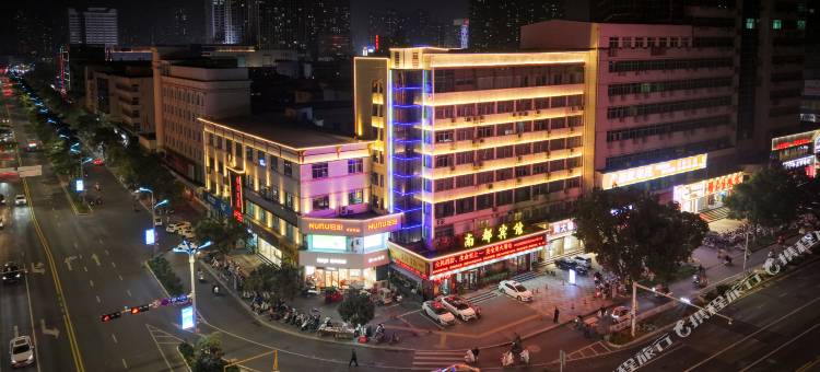 南都宾馆(南阳火车站新华城市广场店)图片