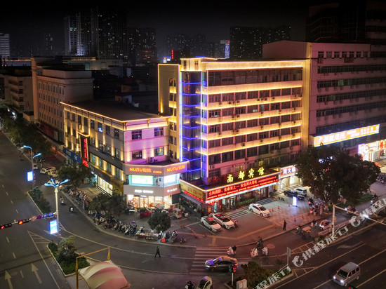 南都宾馆(南阳火车站新华城市广场店)