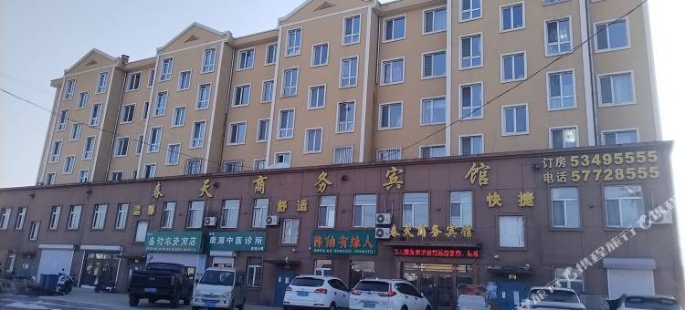 春天商务宾馆图片