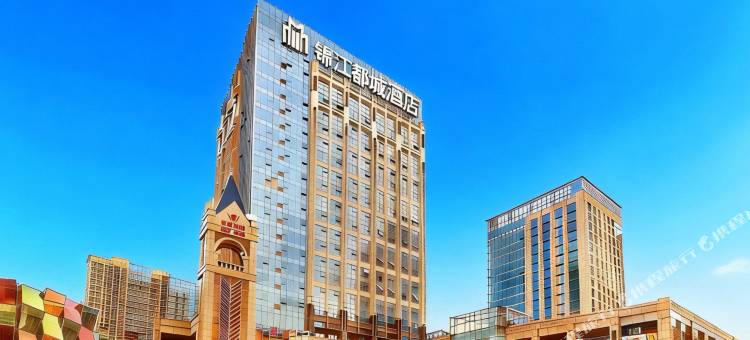 锦江都城酒店(武汉光谷科技会展中心大悦城店)图片