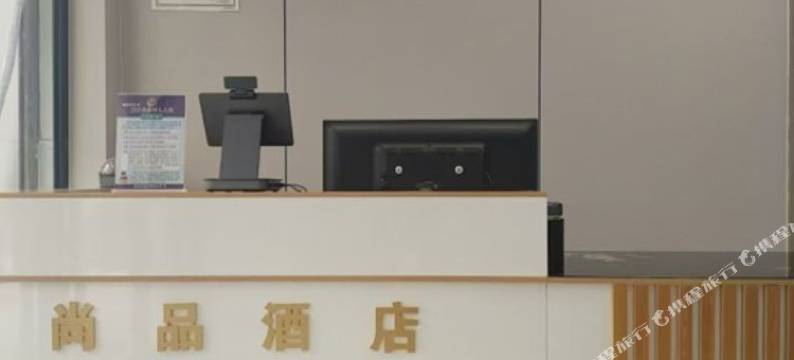 尚品酒店(临桂吾悦广场店)图片