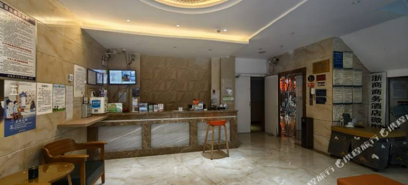 望谟县浙商商务酒店图片