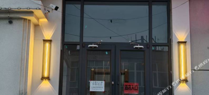 四子王旗希岸精品酒店图片