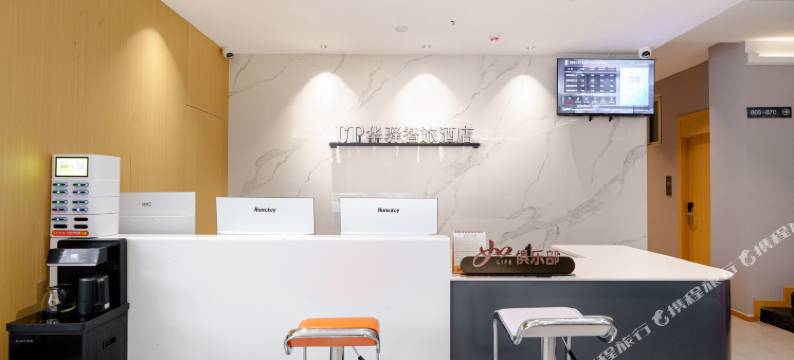 如家·UP华驿智旅酒店(巫山县市政广场店)图片