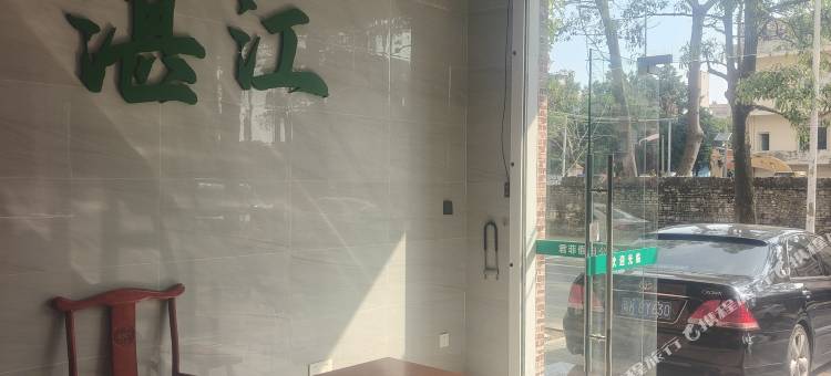 君菲假日酒店式公寓(湛江高铁西站店)图片