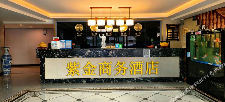 石楼紫金商务酒店图片