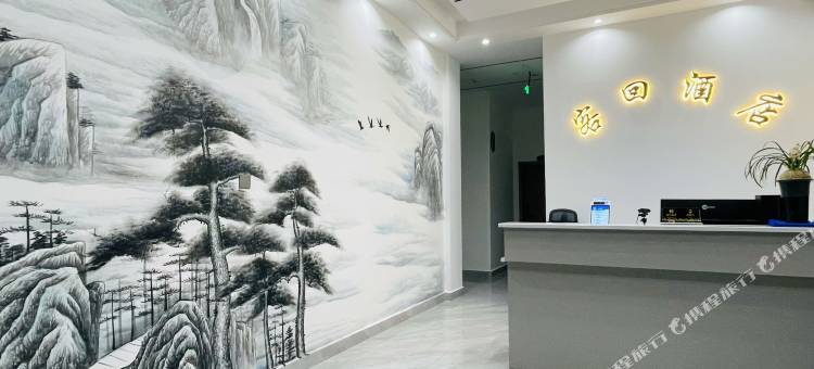 客回酒店图片