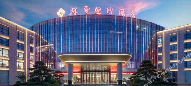 祥云国际酒店图片