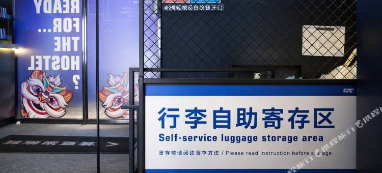 肆方空间·静眠旅宿(西安小寨体育场地铁站店)图片