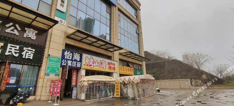 长沙蚂蚁公寓(长沙理工大学云塘店)图片