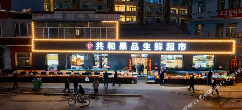 南岔华龙宾馆图片