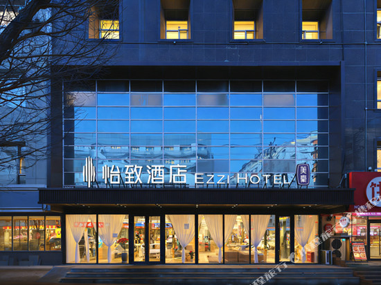 怡致酒店(红山路CCmall店)