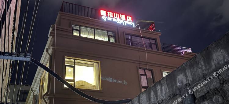 厦拉山酒店图片