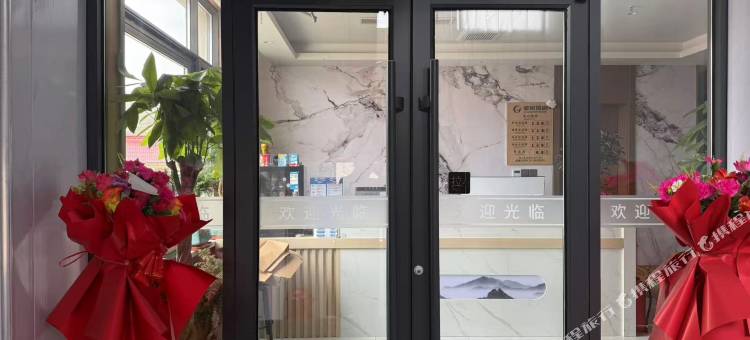 张家川诚悦酒店图片