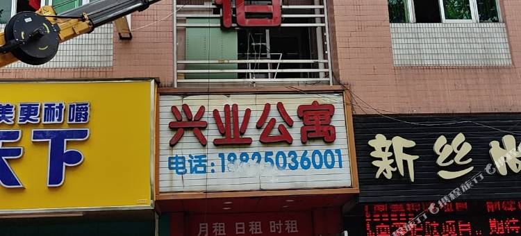 佛山南海云朵公寓图片