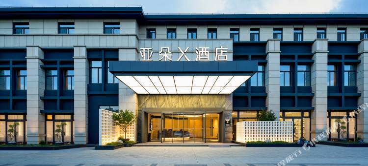 扬州瘦西湖维扬路亚朵X酒店图片