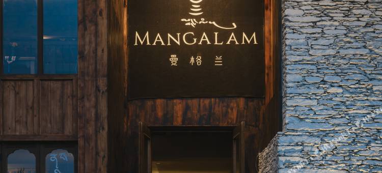 曼格兰·塔林栖境图片