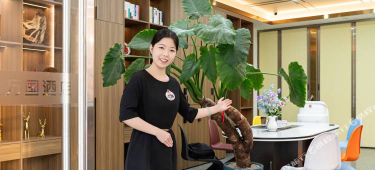艺龙万国酒店(北京通州北运河西地铁站店)图片