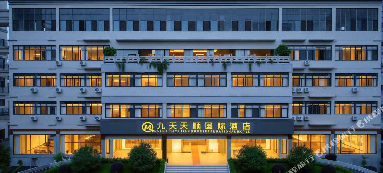九天天顺国际酒店图片