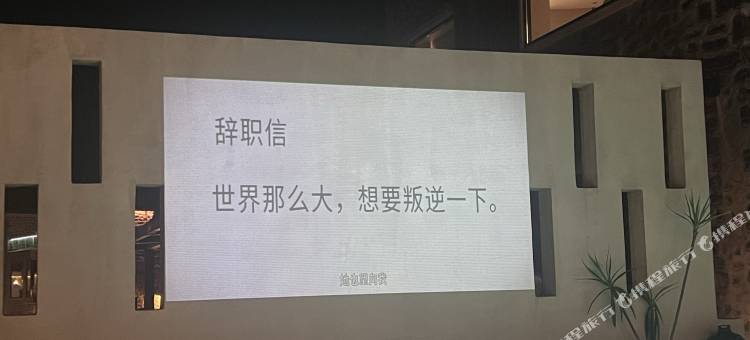 久北长汀日出海景民宿(平潭环岛东路店)图片