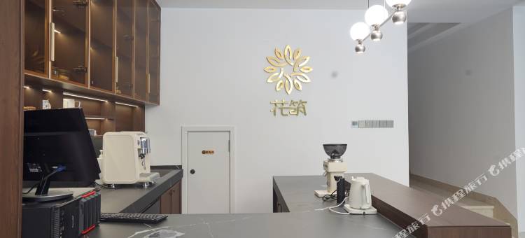 花筑·方华Luxury Retreat·茶舍度假美宿(茶马古城景区店)图片