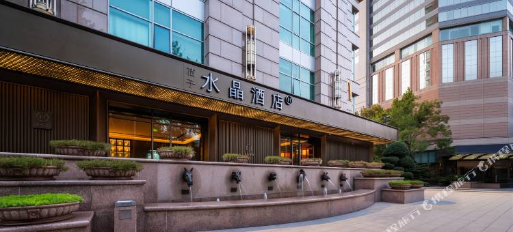 济南趵突泉大观园商场桔子水晶酒店图片