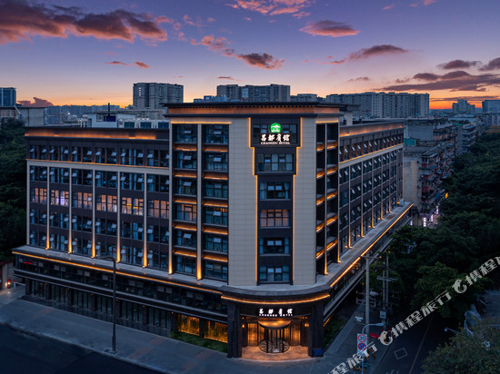 成都昌都宾馆(武侯祠锦里店)