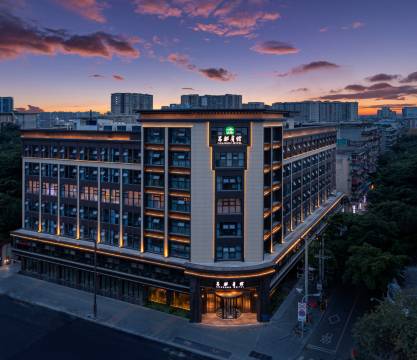 成都昌都宾馆(武侯祠锦里店)