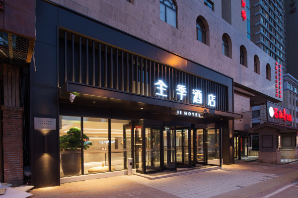 JI Hotel (Dalian Xi'an Road)Hotel Overview