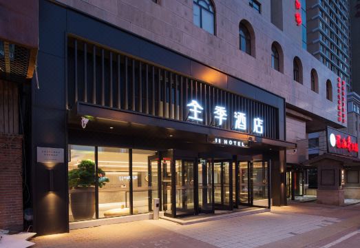 JI Hotel (Dalian Xi'an Road)Hotel Overview