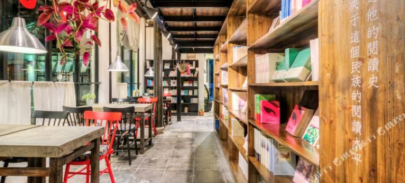 苏州玖树·溪岸人文旅店图片