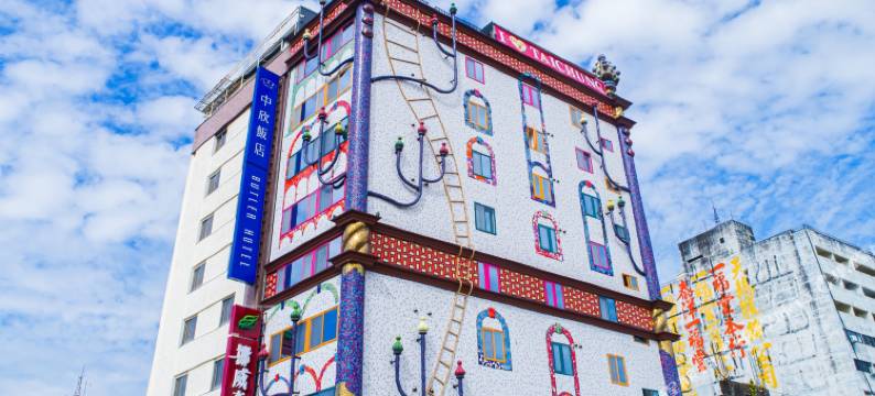 挪威森林行旅1号馆图片