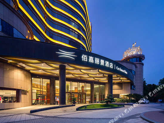 湘阴佰嘉丽景酒店