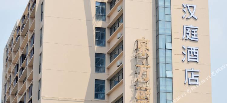 汉庭酒店(嘉兴南湖店)图片